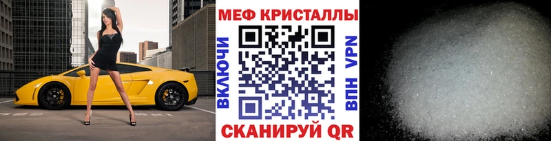 Как найти наркотики Стерлитамак КОКАИН  МАРИХУАНА  APVP  ГАШ  МЕФ 