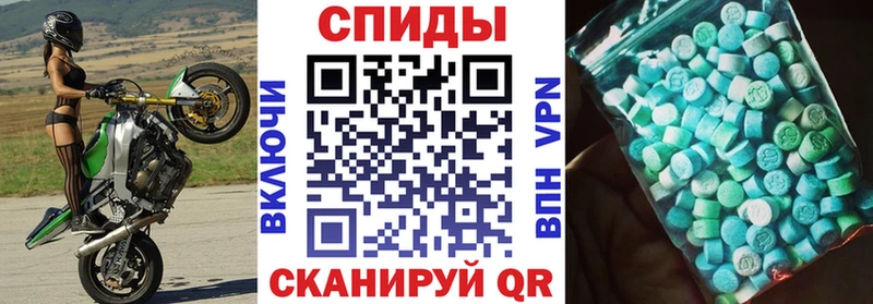Amphetamine Premium Стерлитамак