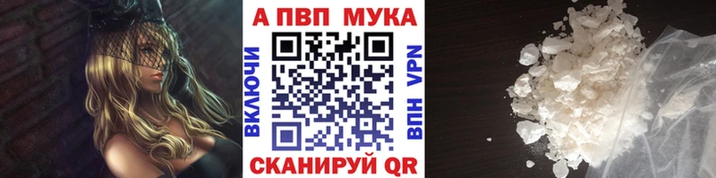Alfa_PVP Соль  Стерлитамак 