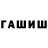 Конопля тримм Nariman Alexandrov