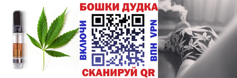 Еда ТГК конопля  Стерлитамак 