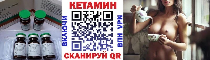 КЕТАМИН ketamine Стерлитамак