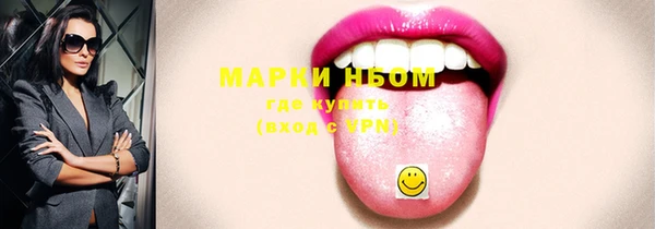 мескалин Верея