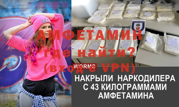 мескалин Верея