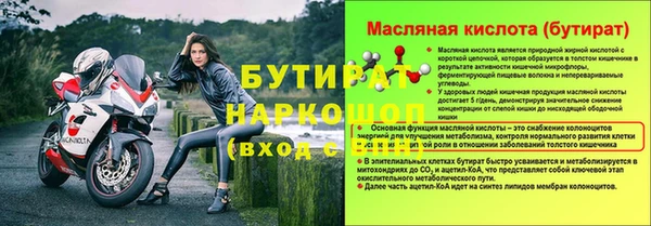 мескалин Верея