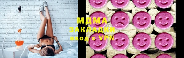 мдпв Верхний Тагил