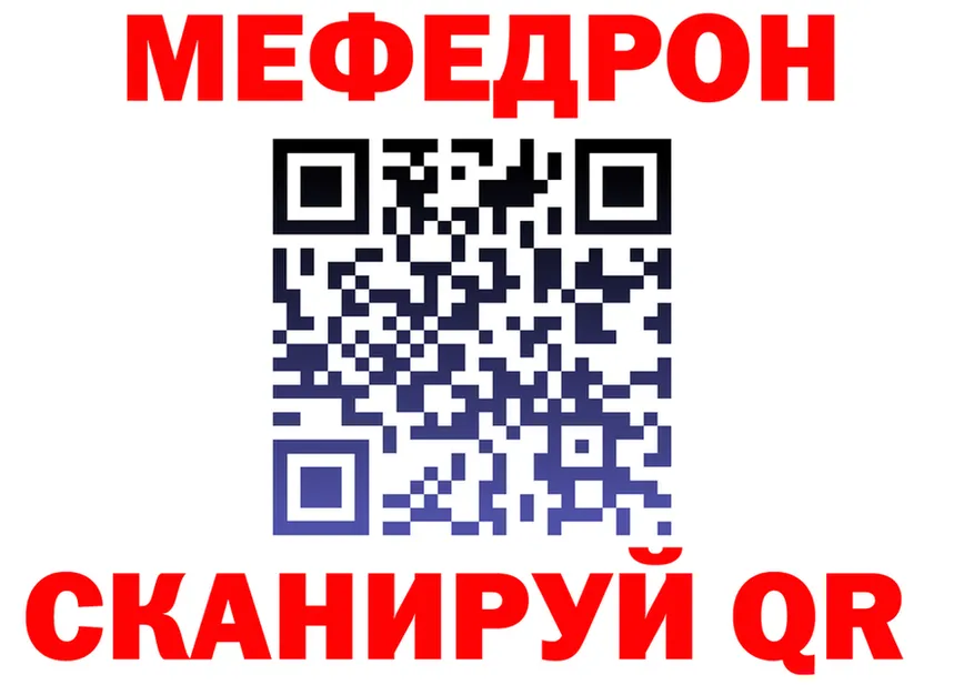 Альфа ПВП крисы CK ТОР площадка MEGA Стерлитамак