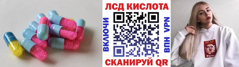ЛСД экстази ecstasy  Стерлитамак 