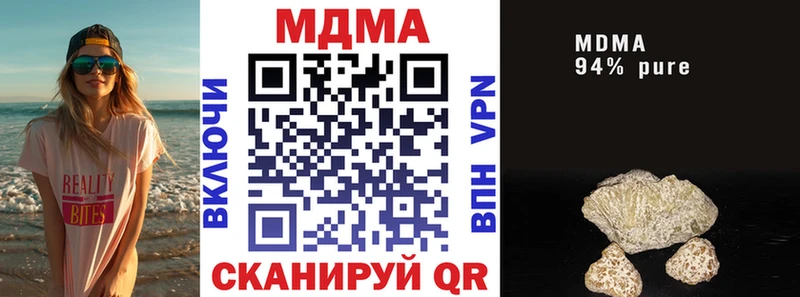 купить   Стерлитамак  MDMA crystal 