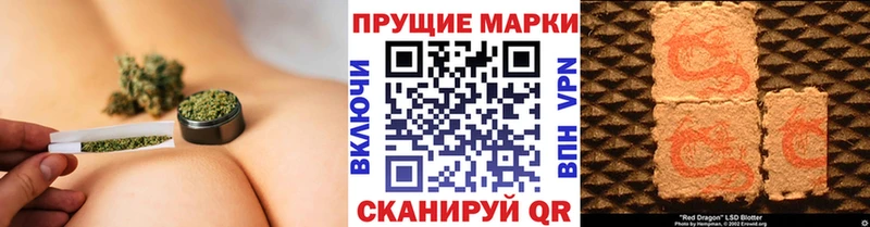 мега ONION Стерлитамак Марки 25I-NBOMe 1500мкг